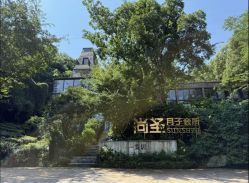-尚圣月子会所·庄园式月子中心(萧山湘湖店)