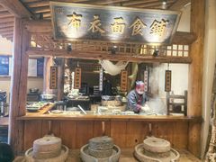 -百花人家(门城水岸店)