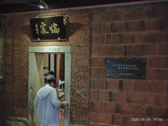 -临家闽南菜(五店市店)