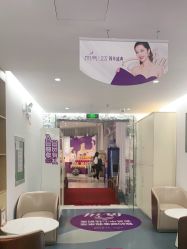 -深圳美莱医疗美容医院