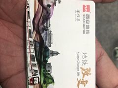 -西安北站(地铁站)