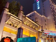 -黑色经典臭豆腐·湖南特产(太平街口店)