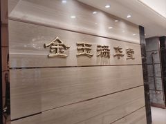 -新雅粤菜馆(南京东路店)