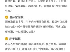 -大雁塔北广场音乐喷泉