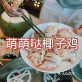 三亚天涯海角攻略