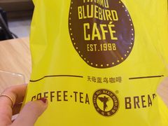 -天母蓝鸟烘焙·蛋糕·下午茶(时代城广场店)
