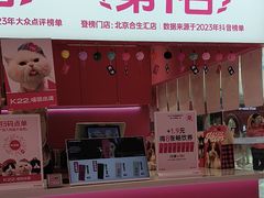 -K22.酸奶草莓(烟台芝罘店)