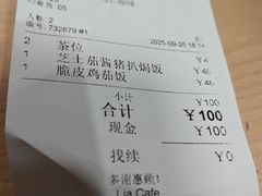 -Lia Cafe Bar Restaurant松山咖啡屋