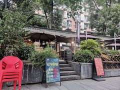 -听香·678茶铺(猛追湾店)