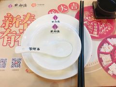 -点都德(大茶楼店)