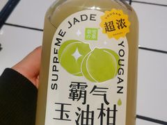 -奈雪的茶(新天地广场PRO店)