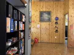 -明日世界密室轰趴·剧本桌游·箭馆团建(国贸店)