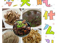 -双凤孟家羊肉馆(凤北路店)