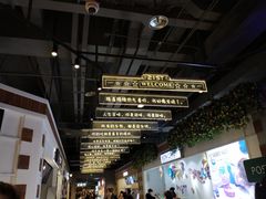 -寿奶茶·鲜奶与茶(合生汇购物中心店)