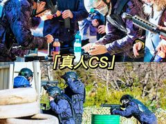-沉浸北京·团建旅行·密室剧本杀·年会会议轰趴拓展