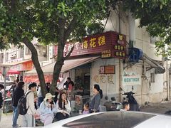 -花园菜市场