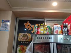 -友强·23年特色海鲜大排档(厦门店)
