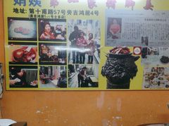 -娟姨第一娟猪脚姜(第十甫路店)