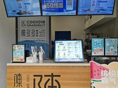 -陈多多·豆腐奶茶(前锋路店)