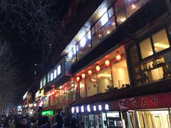 -京天红酒家(马家堡店)