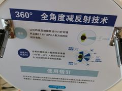 -合肥蜀山万象汇