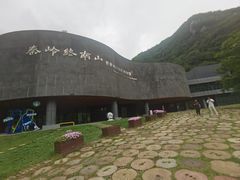 -秦岭终南山世界地质公园翠华山景区