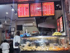 -小朱麻辣串(益民街店)