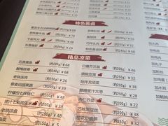 -春发生饭店·非遗(南院门店)