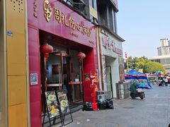 -姚记.周礼伤心凉粉(时代广场店)