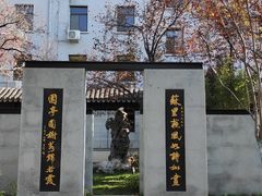 -北京友谊宾馆·俄罗斯餐厅