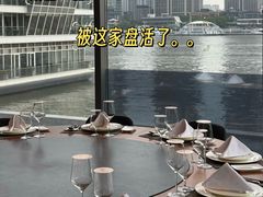 -临江宴(陆家嘴店)