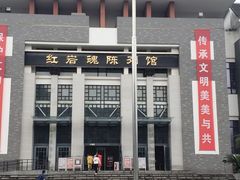 -红岩魂陈列馆