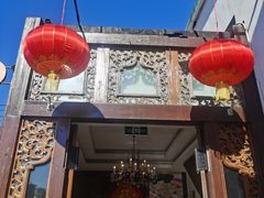 -汕头八合里海记牛肉店(清河店)