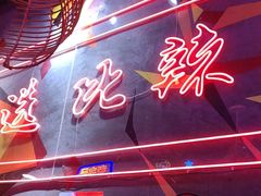 -老闵田螺馆·南昌特色小炒(梦时代店)