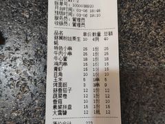 -锦州烧烤(北太平庄店)