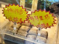-清真老西北角温记粘食店(长沙路店)