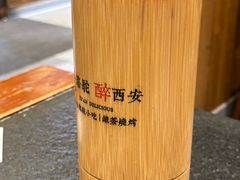 -福苗小骆驼烧烤(曲江店)