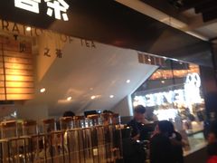 -喜茶(上海正大广场店)