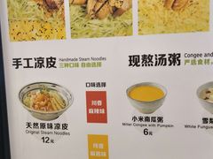 -煎饼道·新鲜现做(来福士店)