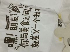 -味多美蛋糕(潘家园店)
