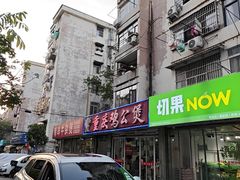 -重庆鸡公煲(龙河路店)