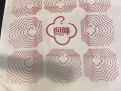 -回味鸭血粉丝汤(新城市广场店)