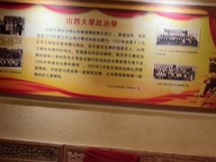 -山西会馆·晋菜·晋商宴·学堂记忆(许坦西街店)