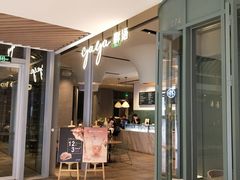 负一层的Gaga鲜语-深圳来福士广场