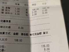 -酒蜻蜓·庭院私房菜(天元东路店)