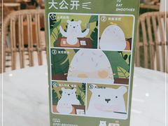 -丹礼糖甜品