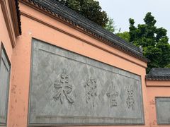 -苏州文庙(姑苏区)