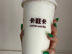 -卡旺卡(马鞍山金鹰店)