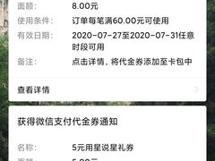 -星巴克(太原茂业天地店)