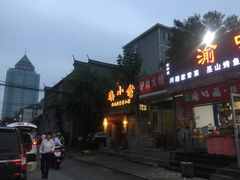 门面-锦小馆(安贞店)